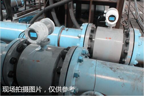 電磁流量計(jì)使用現(xiàn)場(chǎng)