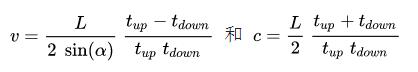 計算公式
